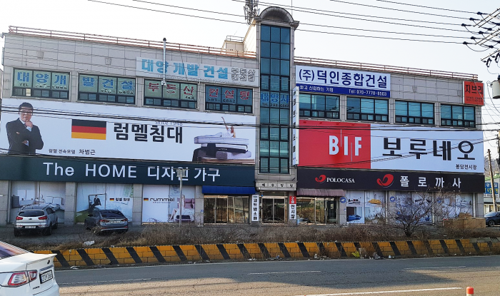 보루네오